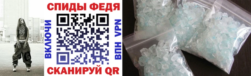 наркота  Улан-Удэ  Амфетамин VHQ 