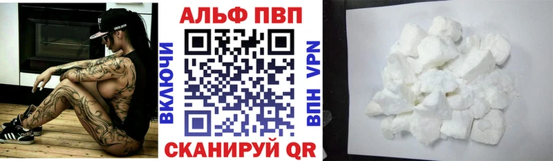 Alpha-PVP VHQ  Улан-Удэ 