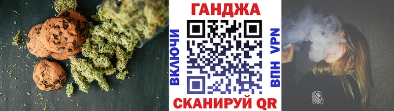даркнет сайт  Улан-Удэ  Печенье с ТГК конопля 