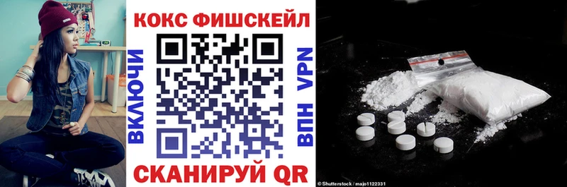 Кокаин 98%  наркотики  Улан-Удэ 