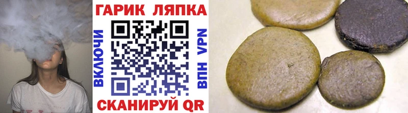 MEGA как войти  Улан-Удэ  ГАШ индика сатива 