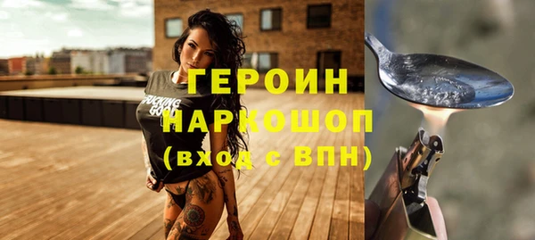 кокаин перу Вяземский