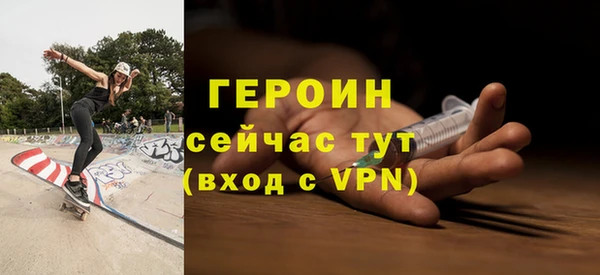 кокаин перу Вяземский