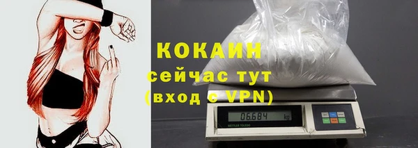 кокаин перу Вяземский