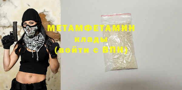 кокаин перу Вяземский