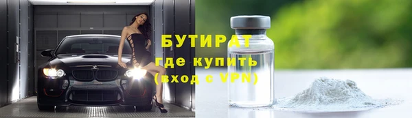 а пвп мука Волоколамск