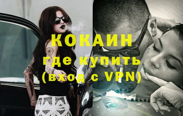 кокаин колумбия Вязьма