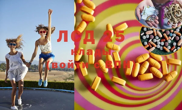 кокаин перу Вяземский