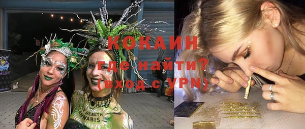 кокаин перу Вяземский