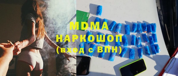 кокаин перу Вяземский