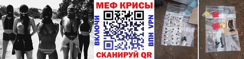 МЕФ VHQ  Улан-Удэ 