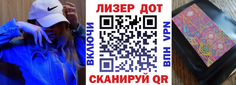 МЕГА зеркало  Улан-Удэ  Марки NBOMe 1,5мг  купить закладку 
