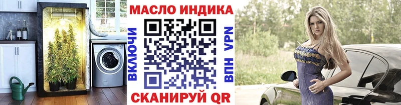 Дистиллят ТГК жижа  mega ССЫЛКА  Улан-Удэ 