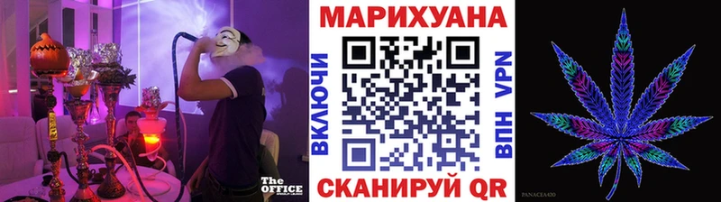 даркнет сайт  площадка телеграм  Каннабис тримм  Улан-Удэ 
